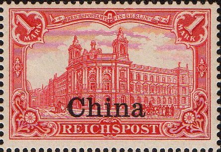stamps Briefmarken Hauptpostamt Berlin German Post Offices in China Strassenbahn